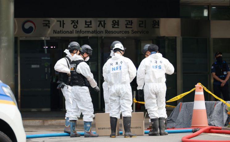 연합뉴스