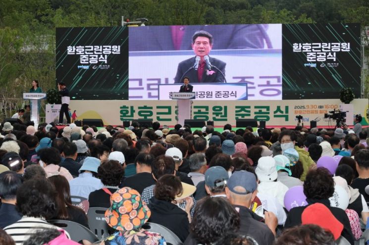 환호근린공원 북측 준공식에서 인사말하는 이강덕 포항시장.
