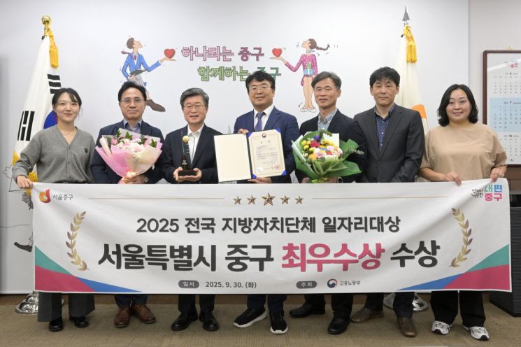 서울 중구 제공.