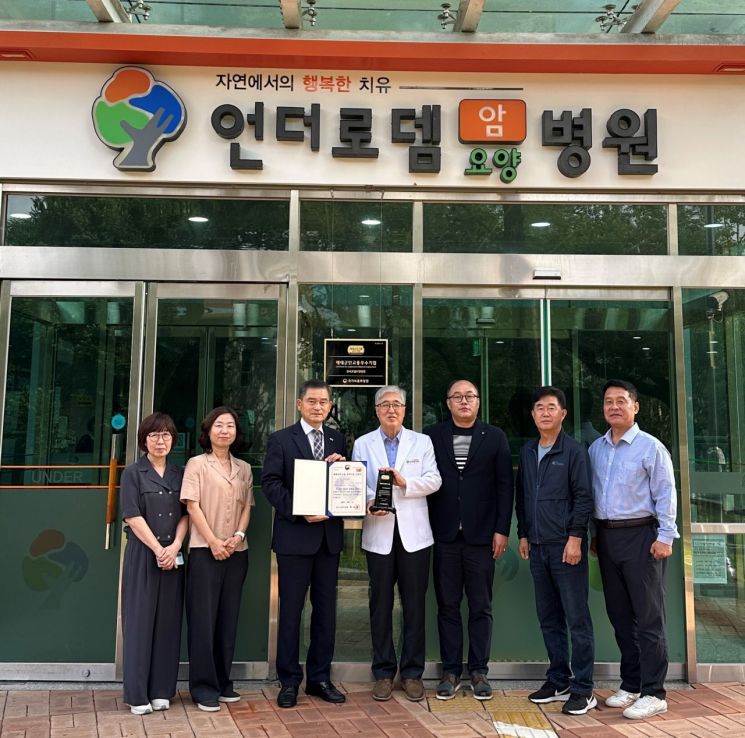 대구제대군인지원센터가 '언더로뎀요양병원'을 고용우수기업으로 신규 선정하고 현판식을 갖고 있다.