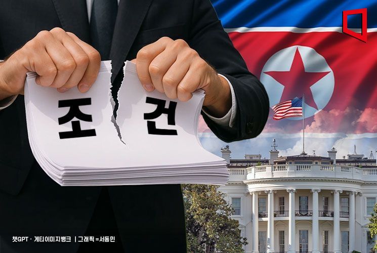 [경주APEC]北, 한중 정상 '비핵화 논의' 예고에 "개꿈" 반발