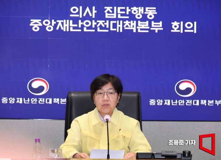 [포토] 추석연휴 의료체계 관련 발언하는 정은경 장관