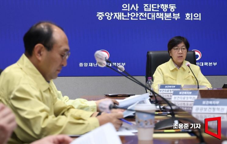정은경 보건복지부 장관이 1일 서울 종로구 정부서울청사에서 열린 의사집단행동 중앙재난안전대책본부회의에 참석, 추석연휴 의료체계 관련 발언을 하고 있다. 2025.10.1 조용준 기자