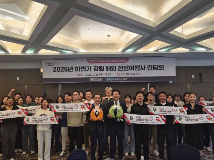 폐광지역서 피어나는 관광의 꽃…영월·정선, 글로벌 관광지로 도약