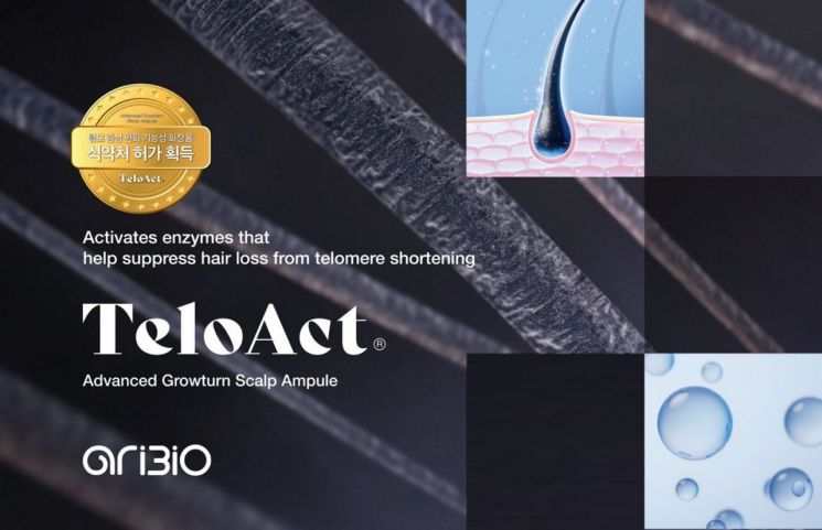 아리바이오, 탈모 기능성화장품 '텔로액트' 식약처 허가 획득