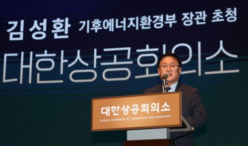 김성환 기후에너지환경부 장관이 1일 서울 중구 대한상의회관에서 열린 CEO 조찬간담회에서 강연하고 있다. 2025.10.1 연합뉴스