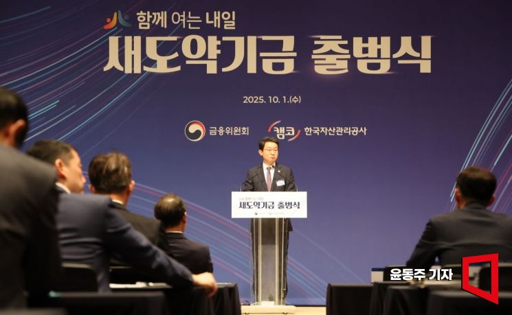 "Lending Companies Joining the New Leap Fund Agreement Eligible for Bank Loans" ...New Leap Fund Makes First Purchase of Long-Term Delinquent Bonds from Lending Firms