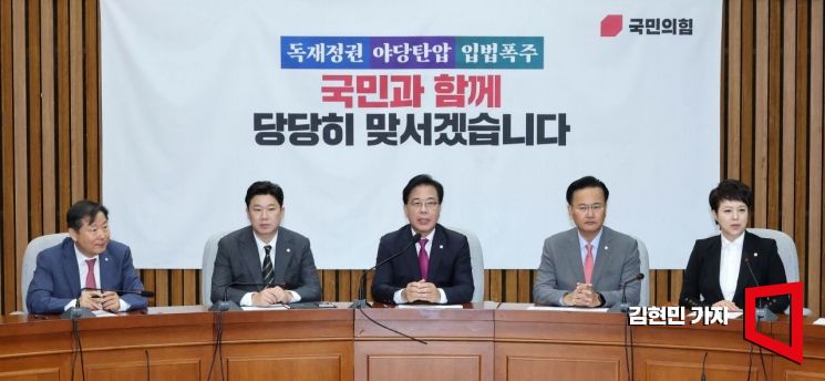 국민의힘 "몸통은 김민석"…'與 종교단체 동원 의혹' 고발키로