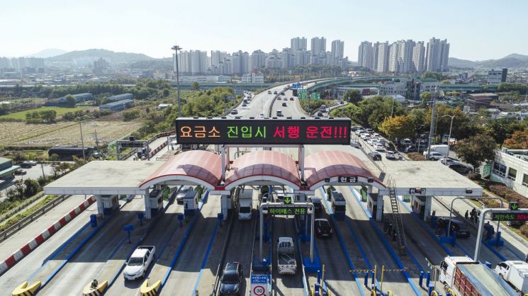 일산대교 톨게이트. 김포시 제공