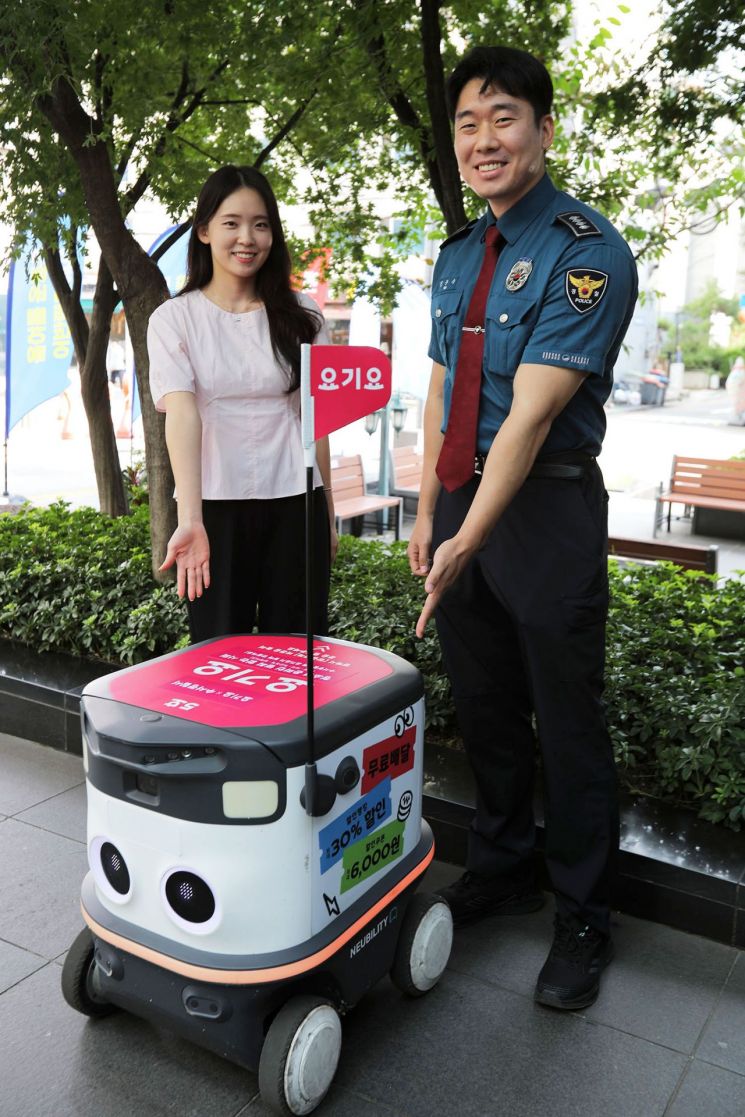 Yogiyo Launches Joint Campaign with Suseo Police Station to Prevent Online Crimes Among Teenagers