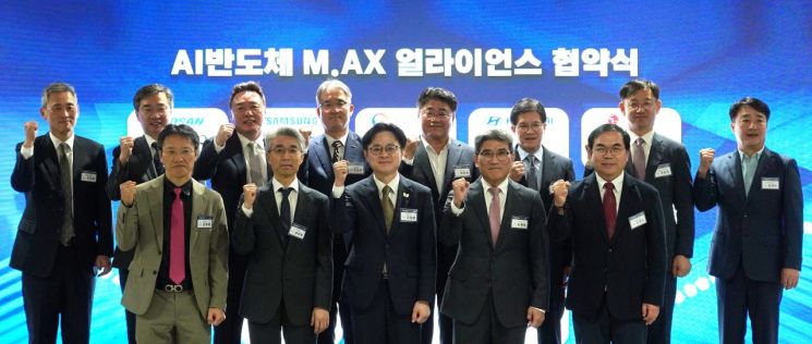 대동, ‘K-온디바이스 AI 반도체 얼라이언스’ 참여