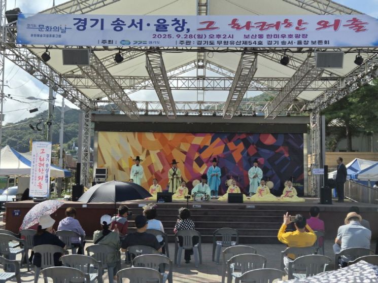 동두천시, '경기송서(송서·율창)' 보존회 2025년 공연 열어