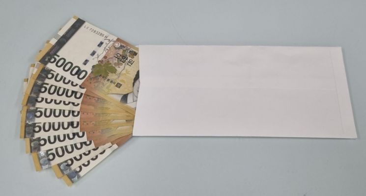 익명의 시민, 추석 앞두고 춘천 동내면에 성금 기부 '훈훈한 감동'