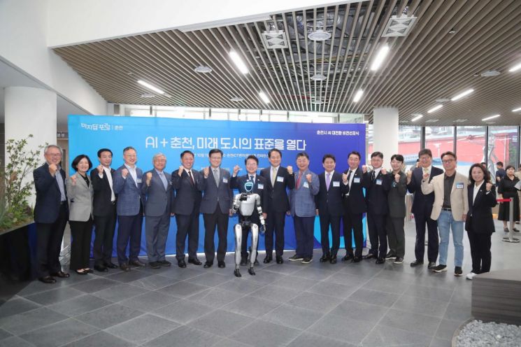 춘천시, 'AI 춘천 초일류 춘천' AI 대전환 선포