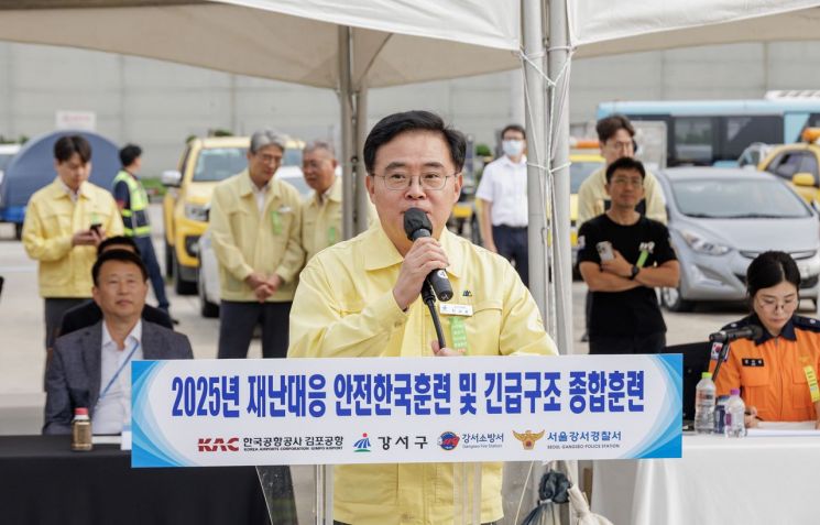 진교훈 강서구청장이 9월 30일 김포공항 국제선 계류장에서 열린 ‘2025년 재난대응 안전한국 훈련’에서 훈련 총평을 하고 있다. 강서구 제공.