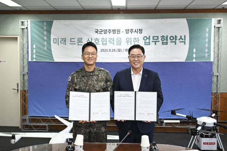 강수현 시장 "의료용 드론 배송…시민 안전·군 의료서비스 향상 달성"