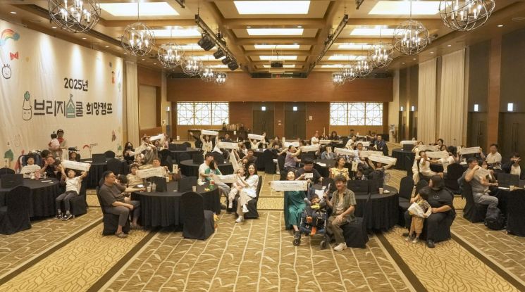 ‘2025 브리지스쿨 희망캠프’에 참여한 중증질환 아동과 가족들이 단체사진을 촬영하고 있다.희망브리지