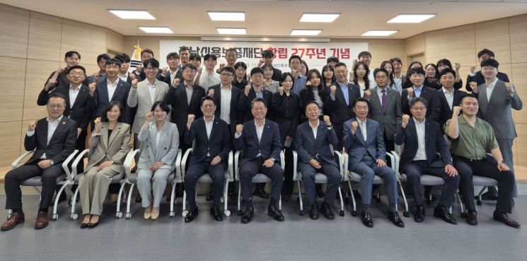 충남신보 창립 27주년…9년 연속 최고등급·국무총리 표창 '겹경사'