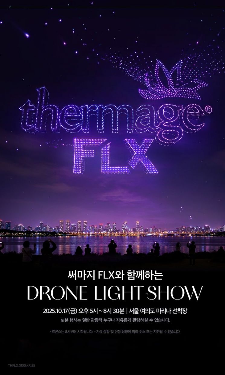 사진 출처: 솔타메디칼코리아