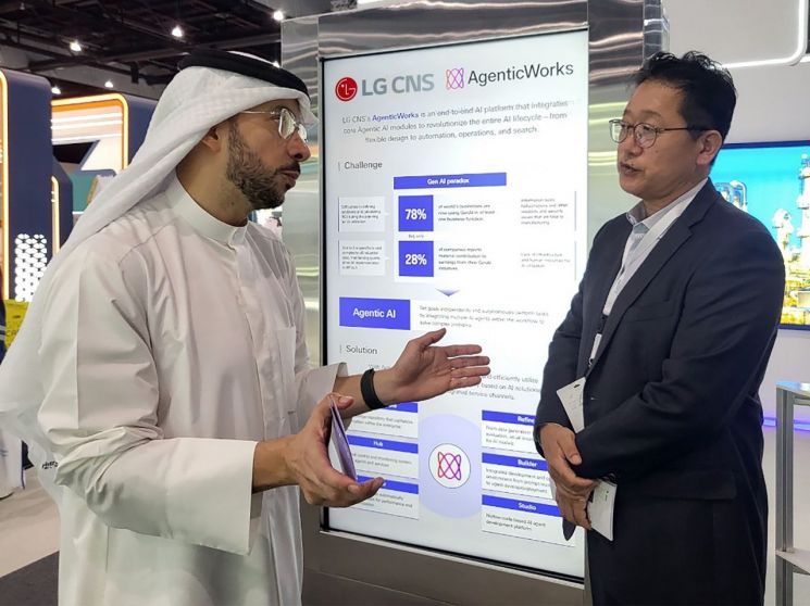 제조 현장 AX 나서는 LG CNS…중동 석유·정유업계 최대 박람회 참가