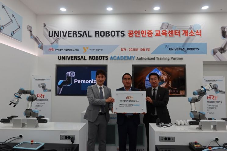 와이투솔루션, 트레이닝센터로 로봇 인재 양성