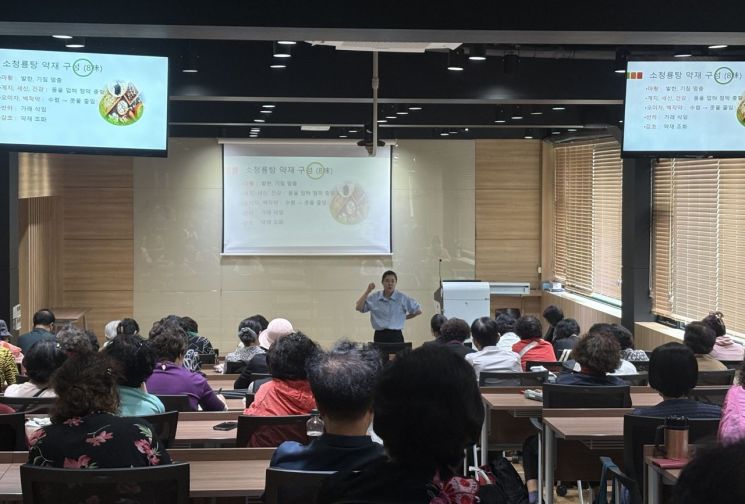 동의과학대학교 한방약재과가 20주년 기념 릴레이 특강을 개최하고 있다. 동의과학대 제공