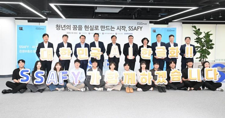 구윤철 부총리 겸 기획재정부 장관이 1일 서울 강남구 삼성 청년 소프트웨어(SW)·AI 아카데미(SSAFY)를 방문해 관계자들과 기념사진을 찍고 있다. 기재부