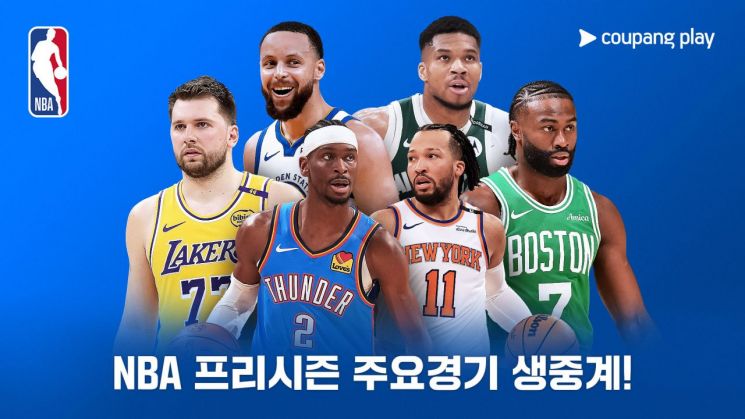 2025-26 NBA      . 쿠팡플레이 제공