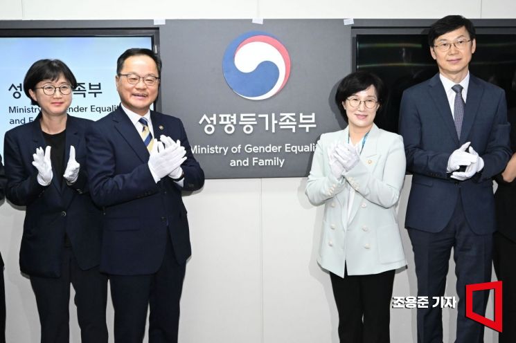 원민경 장관, 6개 산하기관장과 첫 간담회 "실질적 협력 중요"