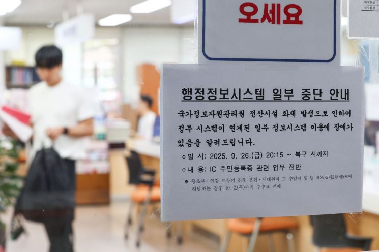 연합뉴스