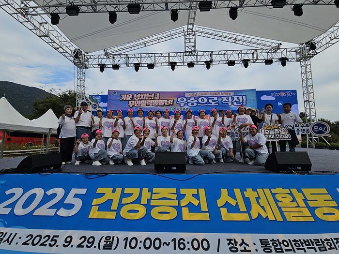 무안군이 건강증진 신체활동 경연대회에서 장려상을 수상했다. 무안군 제공