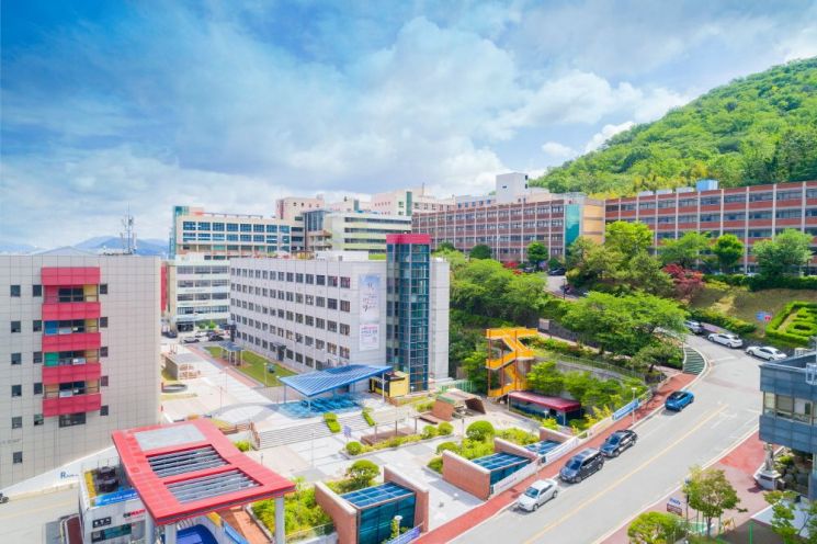 동의과학대학교