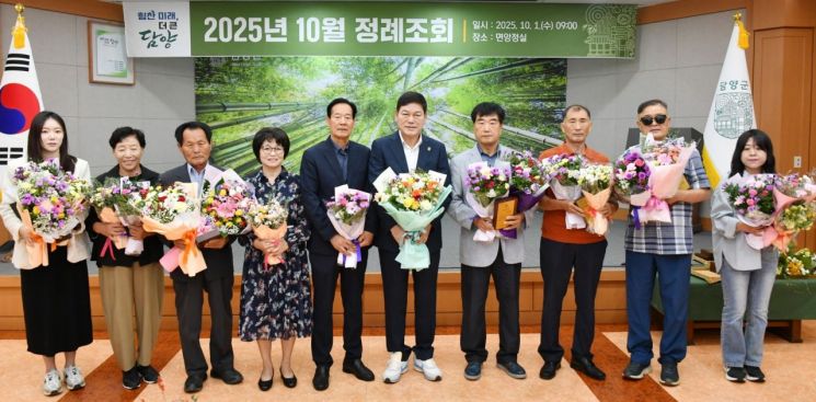 담양군은 1일 군청 면앙정실에서 열린 '10월 정례조회'에서 제29회 노인의 날 및 2025년 양성평등 유공자에 대한 표창을 진행됐다. 담양군 제공