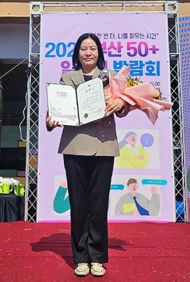 50+생애재설계대학 유공기관 시상식에서 표창을 받은 조윤득 경남정보대 평생교육원장.