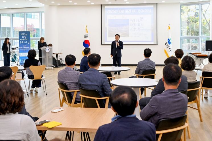 의정부시, '미래가치 공유플러스+ 날'서 재개발·재건축 골든타임 강조