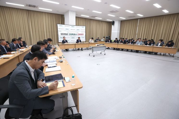 이동환 고양특례시장은 1일 백석별관에서 간부회의를 개최하고 있다. 고양특례시 제공