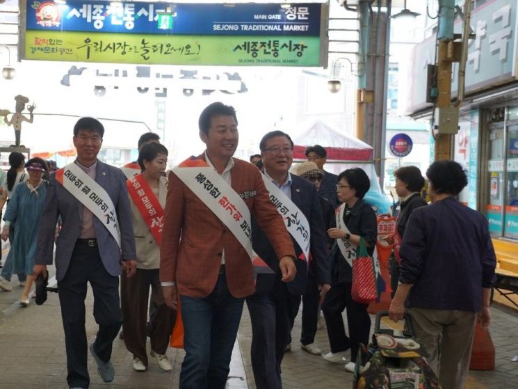 국민의힘 세종시당, 추석 맞이 소상공인 목소리 경청