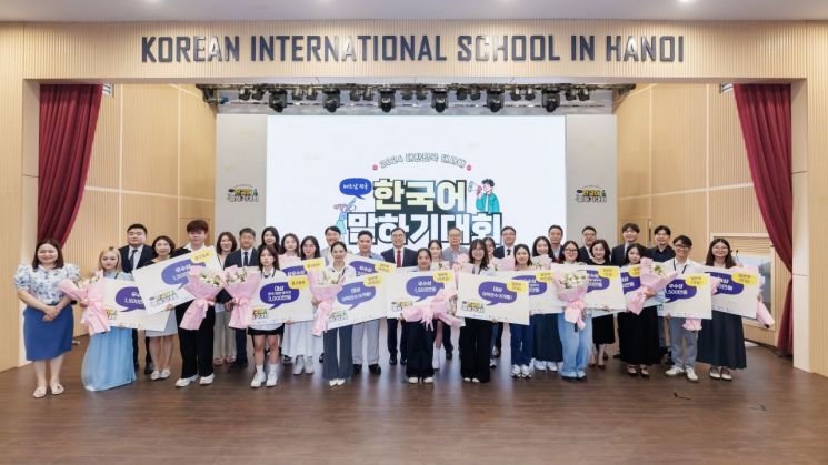 去年由驻越南韩国文化院举办的韩语演讲大赛 文化体育观光部供图