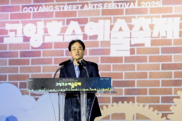 2025고양호수예술축제 개막식에서 인사말 중인 이동환 고양특례시장. 고양특례시 제공