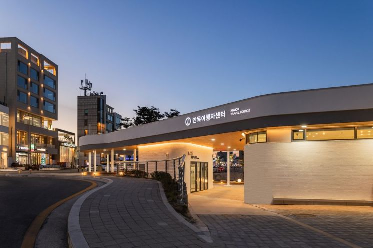 안목여행자센터 전경. 강릉시 제공