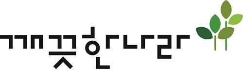 깨끗한나라, 노인의 날 맞아 성인용 기저귀 기부