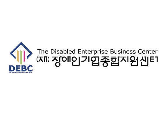 "장애 소상공인 지원 사업 참여할 기업 모집합니다"