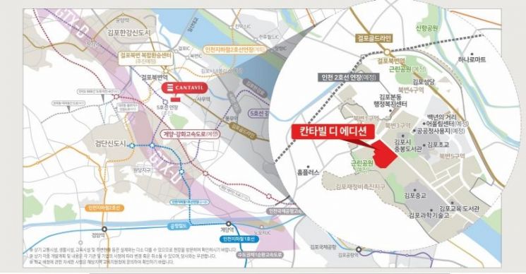 칸타빌 디 에디션 지역도