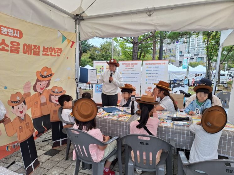 층간소음갈등해소 지원센터가 마련한 체험형 프로그램에서 초등학생들이  층간소음 예방을 위한 문패를 만들고 있다. 광명시 제공