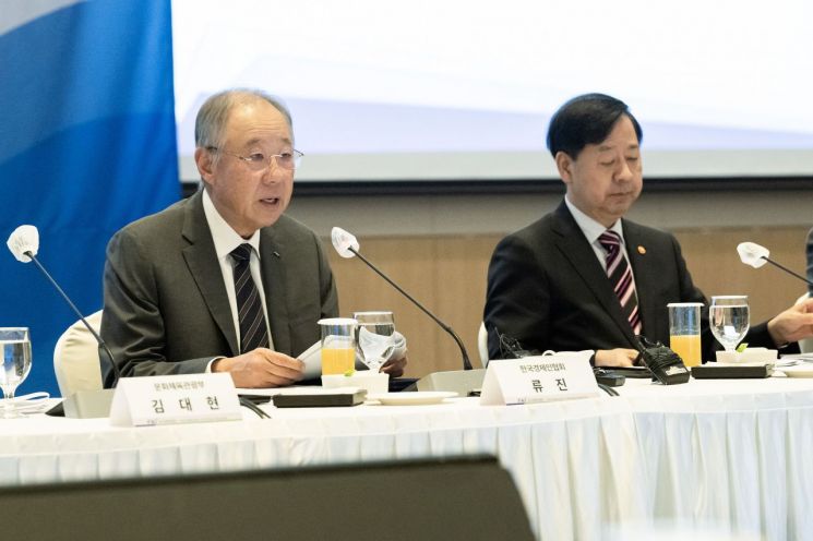 류진 한국경제인협회 회장이 2일 서울 여의도 FKI타워 컨퍼런스센터에서 열린 ‘서비스산업 경쟁력강화 TF’에서 인사말을 하고 있다. 한경협은 이날 국내관광 활성화를 위한 총 33건의 정책과제를 정부에 전달했다. 한국경제인협회