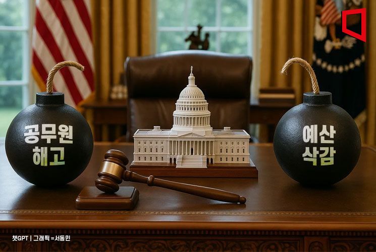 백악관·공화, 셧다운 첫날 '공무원 해고·예산 삭감' 野 압박…예산안은 또 부결