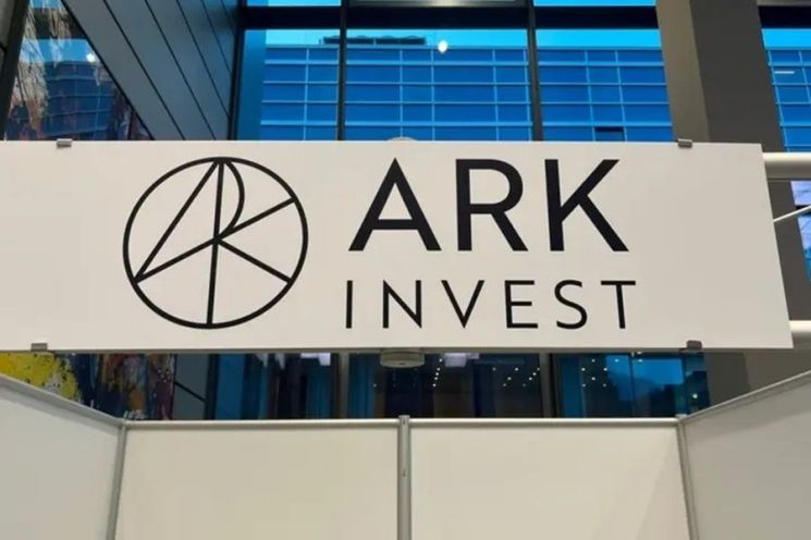 아크 인베스트 홈페이지