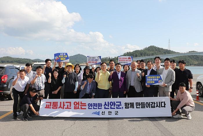 신안군은 지난달 30일 암태 남강선착장에서 안전총괄과·교통지원과·행정지원과·섬발전진흥과 등 유관 부서가 참여한 가운데 '교통사고 예방 캠페인'을 진행했다. 신안군 제공