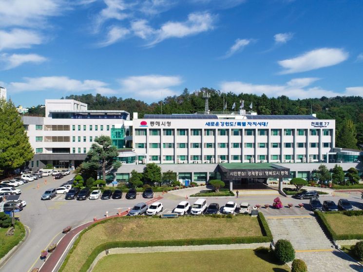 Donghae City to Clear Second Half Local Tax and Non-Tax Revenue Arrears by December