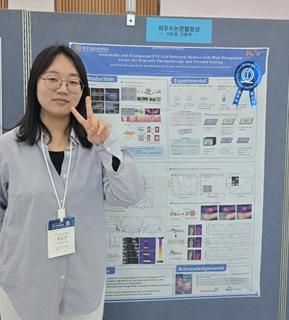 한국기술교육대 연구팀, 한국고분자학회 최우수논문 발표상